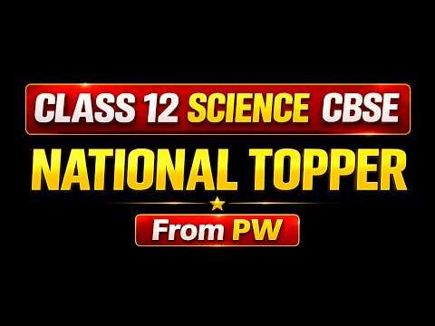 CBSE Class 12 Science Topper Result 2026 | Class 12 Result 2026 Out CBSE