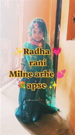 ✨radha rani aps miln arhe h💖✨ bhakto 🪷❤️#radha #krishna 💗
