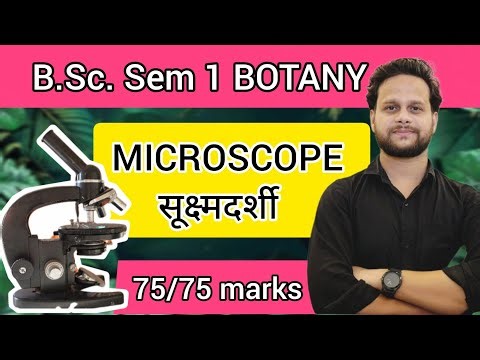 Microscopy B.Sc. Botany Sem 1 (25 Marks) Most Important Question Daniyal Khan MJPRU #bsc #botany #pw