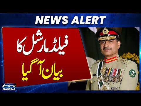 FM Asim Munir interacts with participants of the 18th National Workshop on Balochistan at GHQ