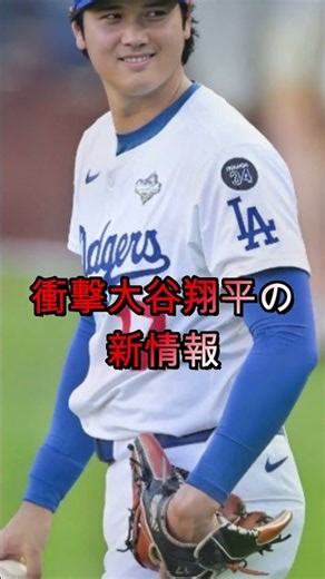 【感動】大谷翔平の最新情報にファン歓喜！復調へ向けた打撃練習で豪快弾連発…ロバーツ監督も信頼を表明、ブリュワーズ戦での復活に米国中が期待【MLB・海外の反応】