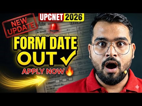 UP CNET 2026 Form Update | Uttar Pradesh BSc Nursing 2026 Form Kab Aayege | UP CNET 2026 Syllabus