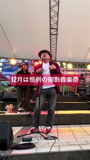 勝手にしやがれ（ジュリーcover）