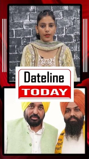 ਪੰਜਾਬ 'ਚ ਕਾਂਗਰਸ ਨੂੰ ਲੱਗਾ ਵੱਡਾ ਝਟਕਾ,ਆਪ 'ਚ ਸ਼ਾਮਲ ਹੋਏ ਕਈ ਸੀਨੀਅਰ ਆਗੂ || Dateline Today|