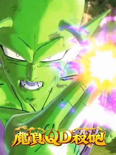 【世界初🌏】量子ドットレーザでは、光通信用量子ドットレーザの量産化に世界で初めて成功した実績🔥QDレーザ【6613】 #47NEWS https://t.co/gxmu4yL1sC @47news_official