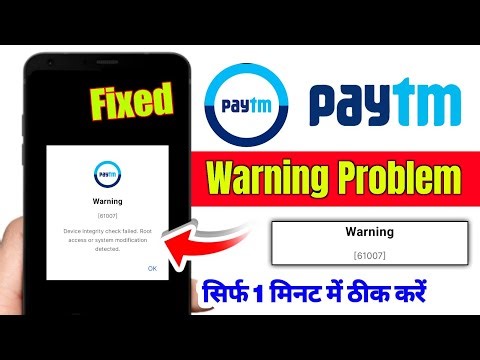 Paytm Warning 61007 Problem | Device Integrity Check Failed. Root Access For System Modification.