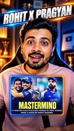 🚨Pragyan Ojha x Rohit Sharma🤯 BCCI New Chairman Chief Selector Ajit Agarkar IND vs NZ Squad ODI