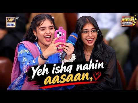 Ek aag ka dariya hai aur doob ke jaana hai | Digitally Presented by ENGLISH  | Jeeto Pakistan