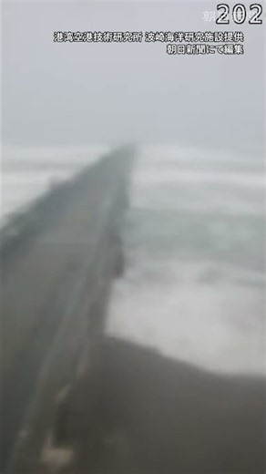 【台風15号】東北から東日本にかけて大雨や強風に警戒を呼びかけ #台風15号 #台風 #茨城県