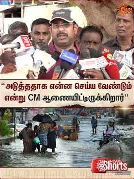 Municipal Commissioner | Heavy Rain | ElNino | Sun News