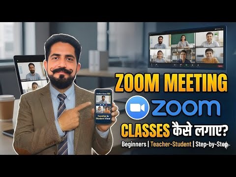 Zoom App Kaise Use Kare? | Complete Mobile Tutorial for Teachers & Students (Hindi)