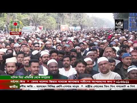 বেগম খালেদা জিয়ার নামাজে জানাজা