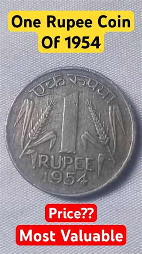 Most Valuable Coin of 2026 | One Rupee Coin 1954 #coin #coins #oldcoins #rarecoins