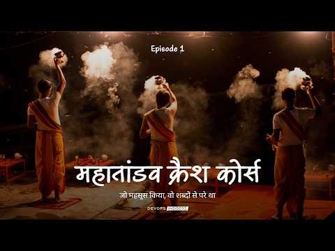 B18 Crash Course 2704 - Azure - Episode 1