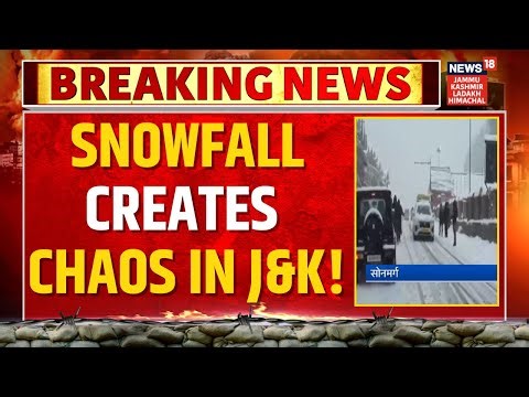 Breaking News: Snowfall creates chaos in Jammu Kashmir! | Gulmarg | Weather Update | News18 JKLH