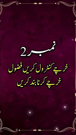 3 Habits That Will Change Your Life Forever! 🚀 | AFB insight #shorts #motivation