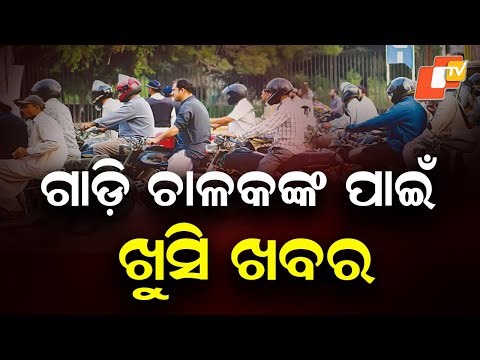 PUC Validity Extended by One Month, Says Transport Minister Bibhuti Jena