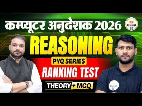Computer Instructor Bharti 2025 Reasoning | Ranking Test PYQ | theory + MCQ | Imp Class
