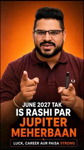 June 2027 Tak Is Rashi Par Jupiter Meherbaan | Luck, Career Aur Paisa Strong