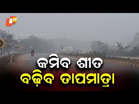 Night Temperature to Rise in Odisha, Cold Conditions to Ease
