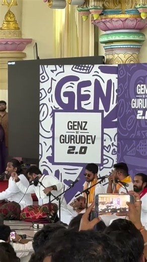AOL GenZ homies are the real vibe#artofliving #motivation #shorts