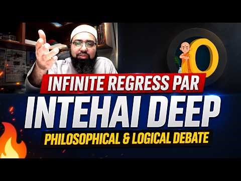 Heated Debates 🔥Infinite Regress Par Intehai Deep, Philosophical Aur Logical Debate!