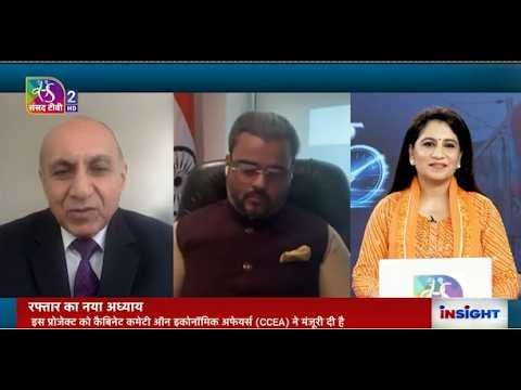 Insight: पहली स्वदेशी सेमी हाई स्पीड रेल परियोजना | 15 May, 2026