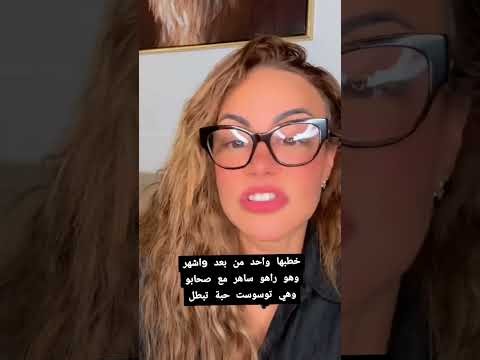Salima psychologue