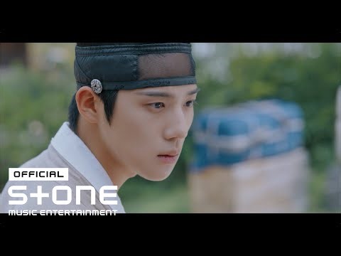 [은애하는 도적님아 (To My Beloved Thief) OST Part 2] KickFlip (킥플립) - 뭔가 잘못된 것 같아 (Something Feels Wrong) MV
