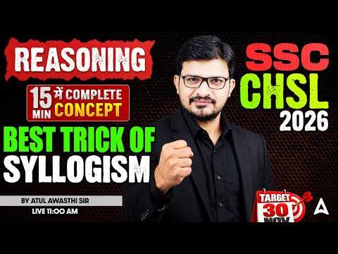 SSC CHSL 2026 | Syllogism Concept & Tricks for SSC CHSL Exams | SSC CHSL Reasoning Atul Awasthi Sir