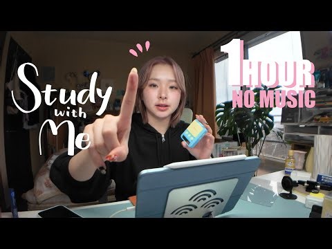 一緒に1時間頑張ろう！！1hour | no music