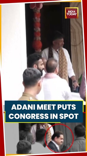 Adani Meet Puts Congress In Spot | BJP Targets DK Shivakumar Over Meeting #congress #adani