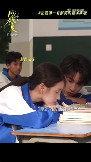 Ding-dong 🔔! Kami punya cuplikan di balik layar dari lokasi syuting! Pernah penasaran bagaimana rasanya memiliki rekan kerja yang sangat seirama denganmu? Segera kunjungi aplikasi @Hongguo Short Drama untuk melakukan pra-registrasi dan saksikan momen-momen penuh kecocokan antara Pu Yu (@Guo Yuxin) dan Yuan Su (@Liu Yuhang)! Untuk konten yang lebih seru lagi, pastikan untuk mengikuti @SuGuang Pictures! #SummerInFenglingLane #GuoYuxin #LiuYuhang http://t.cn/AXj6MZtK#guoyuxin郭宇欣 #liuyuhang刘宇航