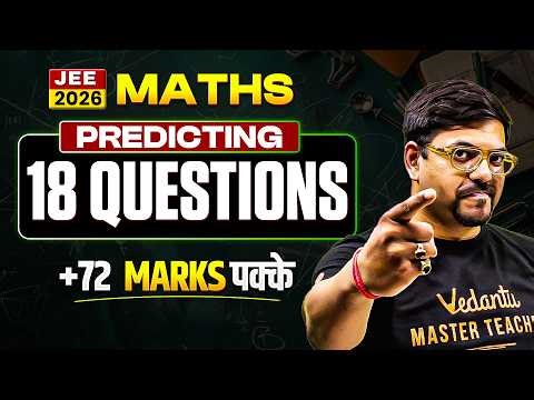 JEE Mains 2026 Maths: 🔥Top 18 Most Important Questions Get 72+ Marks | Harsh sir