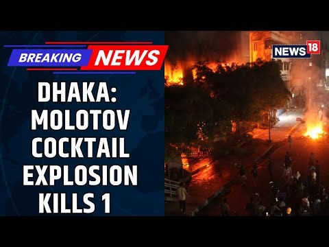 Bangladesh Unrest Escalates As A Molotov Cocktail Explosion Kills One Person In Dhaka | News18