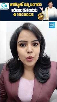 ఓలా, ఊబర్‌కు పోటీగా భారత్ టాక్సీ : Bharat Taxi to Launch on January 1st 2026 |#BharatTaxi #Ola #uber