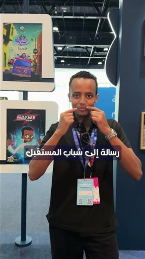 رسالة من اليوتيوبر الأسطورة أبو فلة إلى شباب المستقبل 🤠🚨