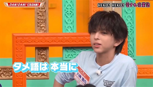 🍎 on X: "ヤガミがため口を使ったのはハルトがよくやったと言ったが、突然「 普段からタメ口使ってるみたいになるのでやめてください」と言った ㅜㅜㅋㅋ 誰もそんなこと言ってないのに、おバカさん" / X