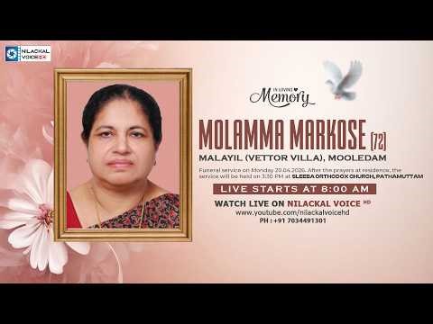 FUNERAL SERVICE || MRS . MOLAMMA MARKOSE (72) || MALAYIL (VETTOR VILLA), MOOLEDAM