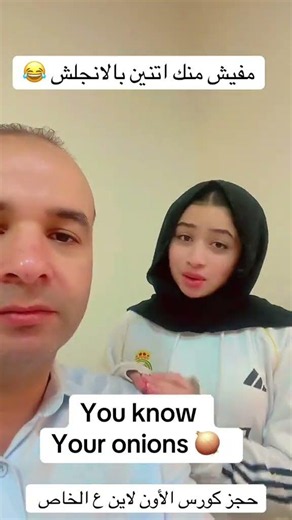 learn english conversation l تعليم اللغة الانجليزية من الصفر