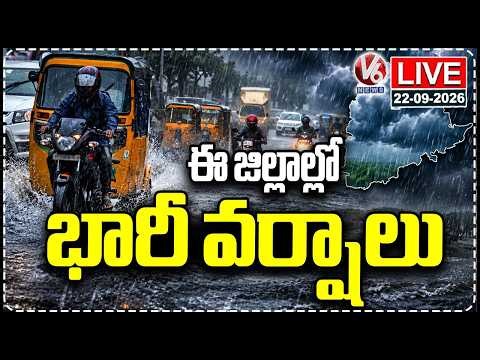 Live : IMD Predicts Heavy Rains in These Telangana Districts | V6 News