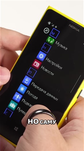 Unboxing a Nokia Lumia 1020 after 11 years! Did Microsoft make a mistake leaving the market? #Nokia #Lumia #WindowsPhone #TechReview