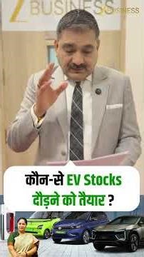 EV Sector Boost: Delhi Draft Policy Brings Big Opportunity | Anil Singhvi View