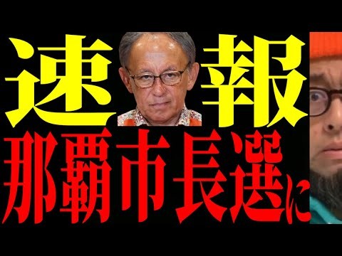 【絶許】諦めていなかった…再び始動へ！