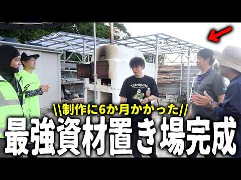 【完成】半年間かけて、ついに耐沖縄台風な最強の資材置き場が出来ました【資材置き場作り#9】