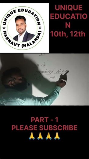 math | math quiz | math songs | math facts | math videos | math and science | math basics | ck