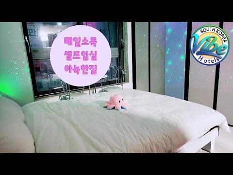 For you House | Daegu, South Korea | Hotel Review 🏨
