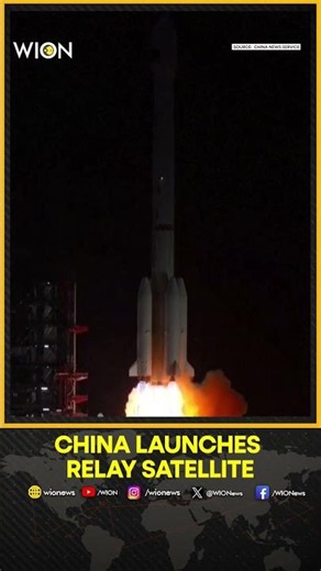 China Launches Tianlian II-06 Data Relay Satellite | WION Shorts