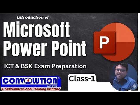 MS Powerpoint |Computer Proficiency| Class- 1 | Introduction | Convolution | PKDas|AC