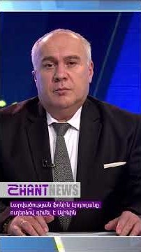 Լարվածության ֆոնին Էրդողանը ուղերձով դիմել է Ալիևին #Էրդողան #Ալիև #Թուրքիա #Ադրբեջան #Լուրեր